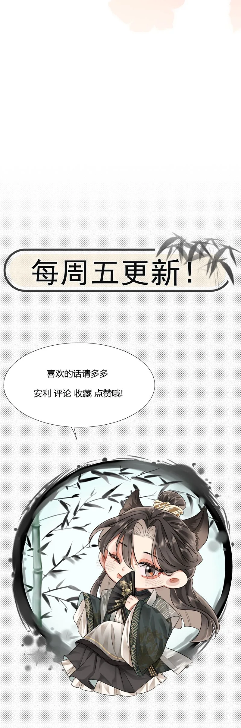 Chapter 43