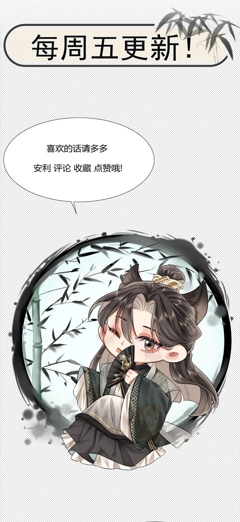 Chapter 12