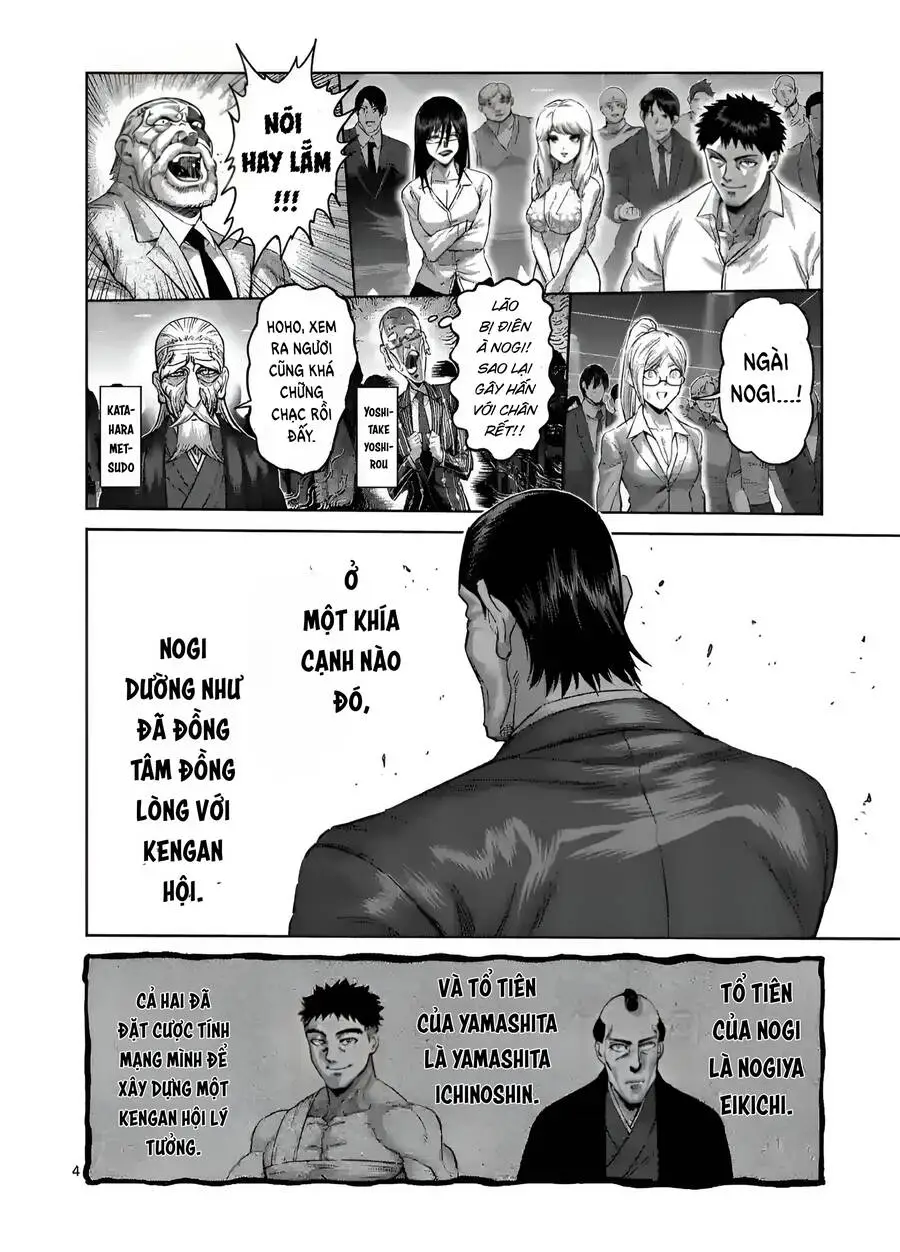 Chapter 234