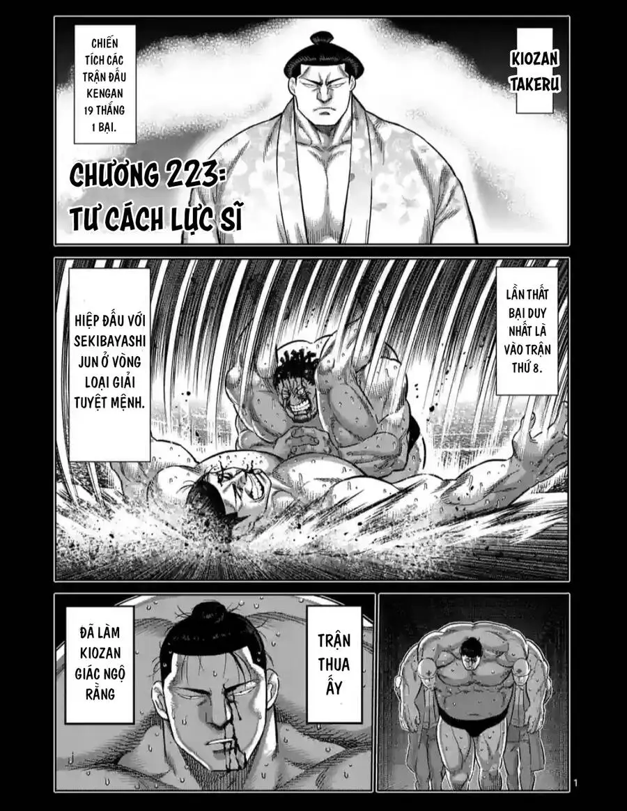 Chapter 223