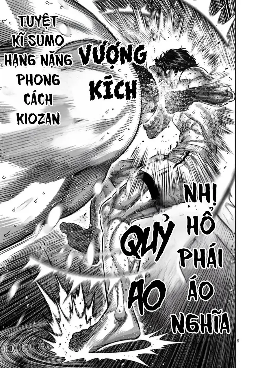 Chapter 223