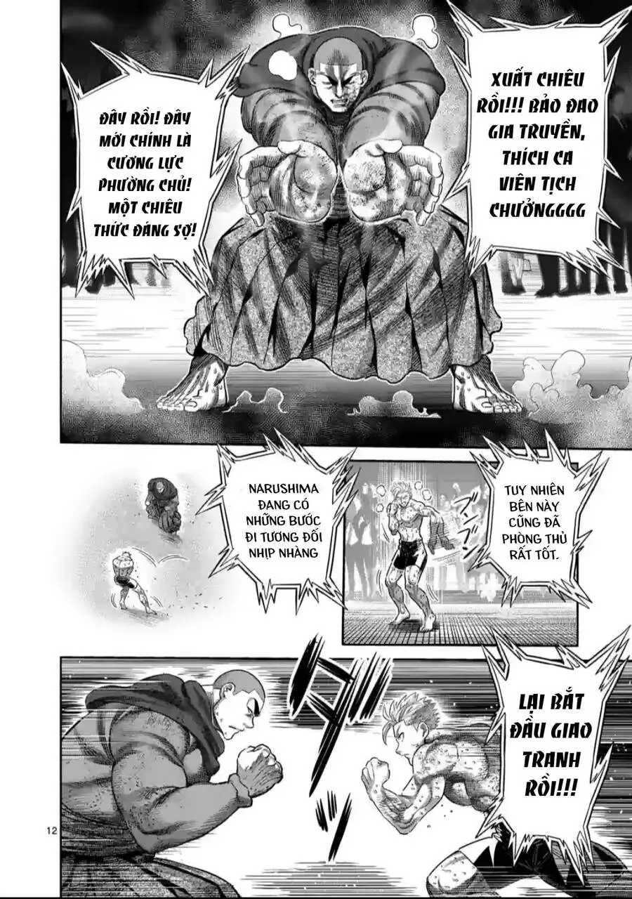 Chapter 220