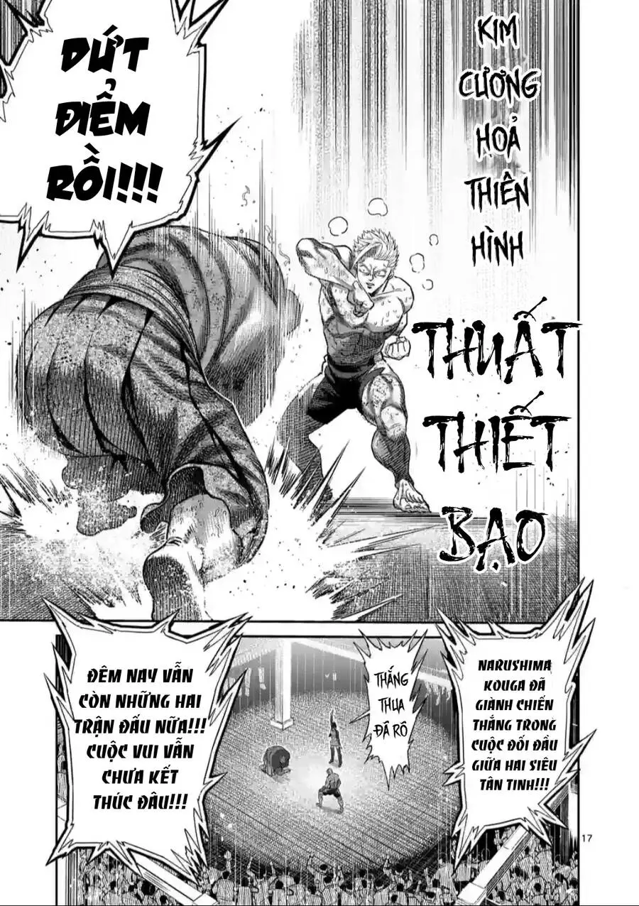 Chapter 220