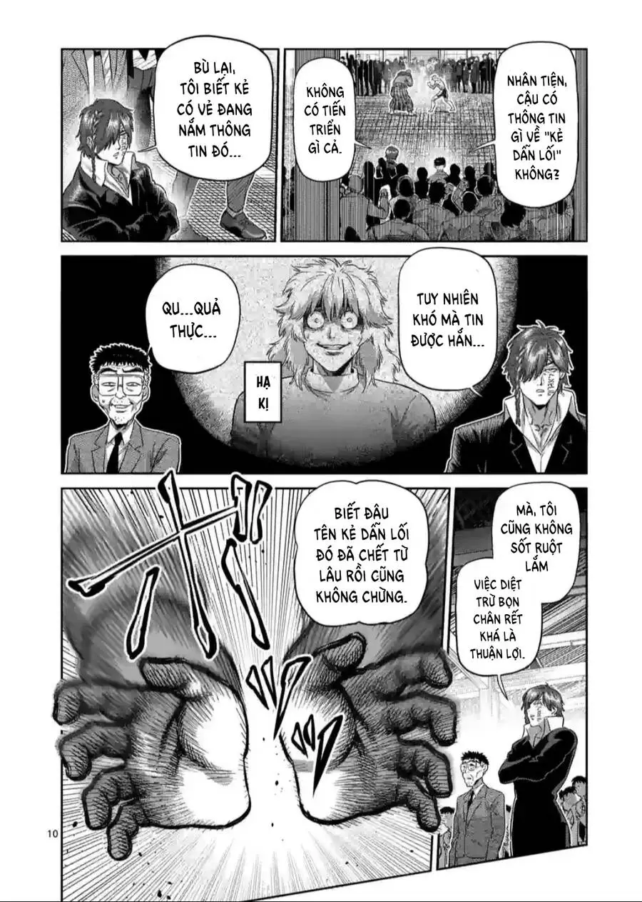 Chapter 220