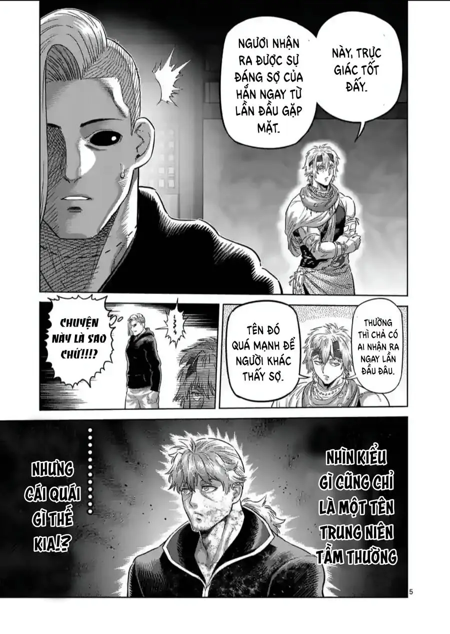 Chapter 219