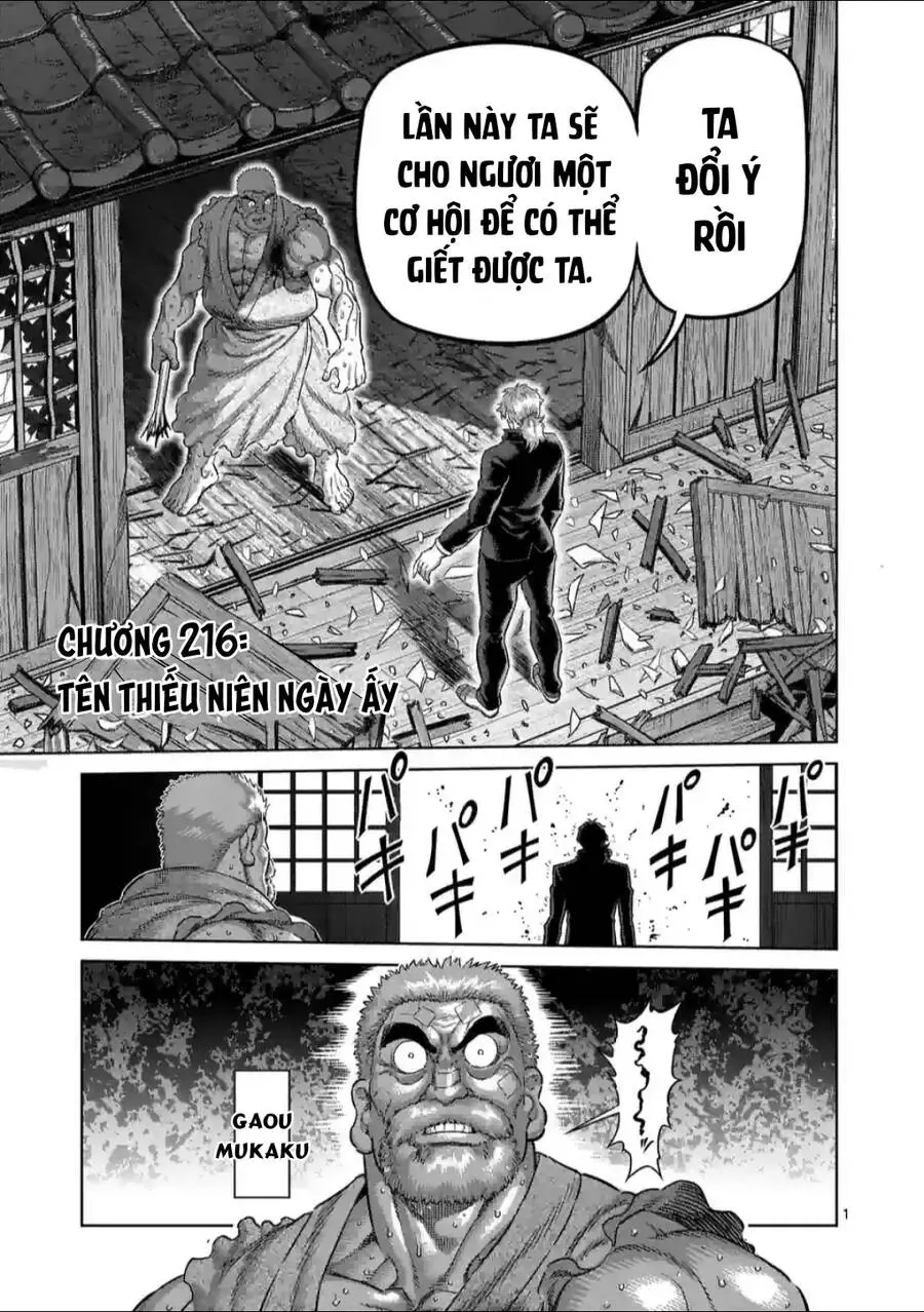 Chapter 216