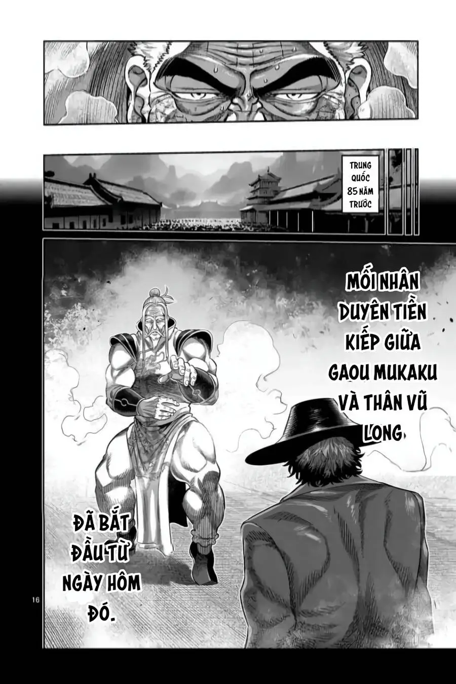 Chapter 216