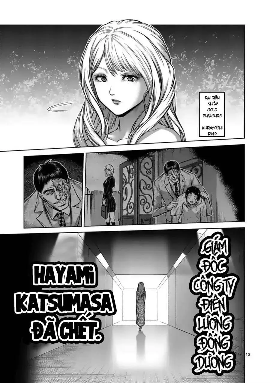 Chapter 146