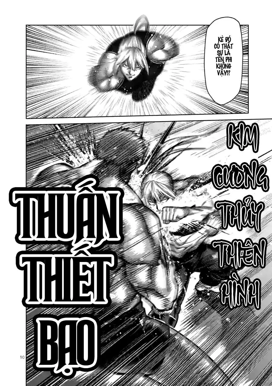 Chapter 124