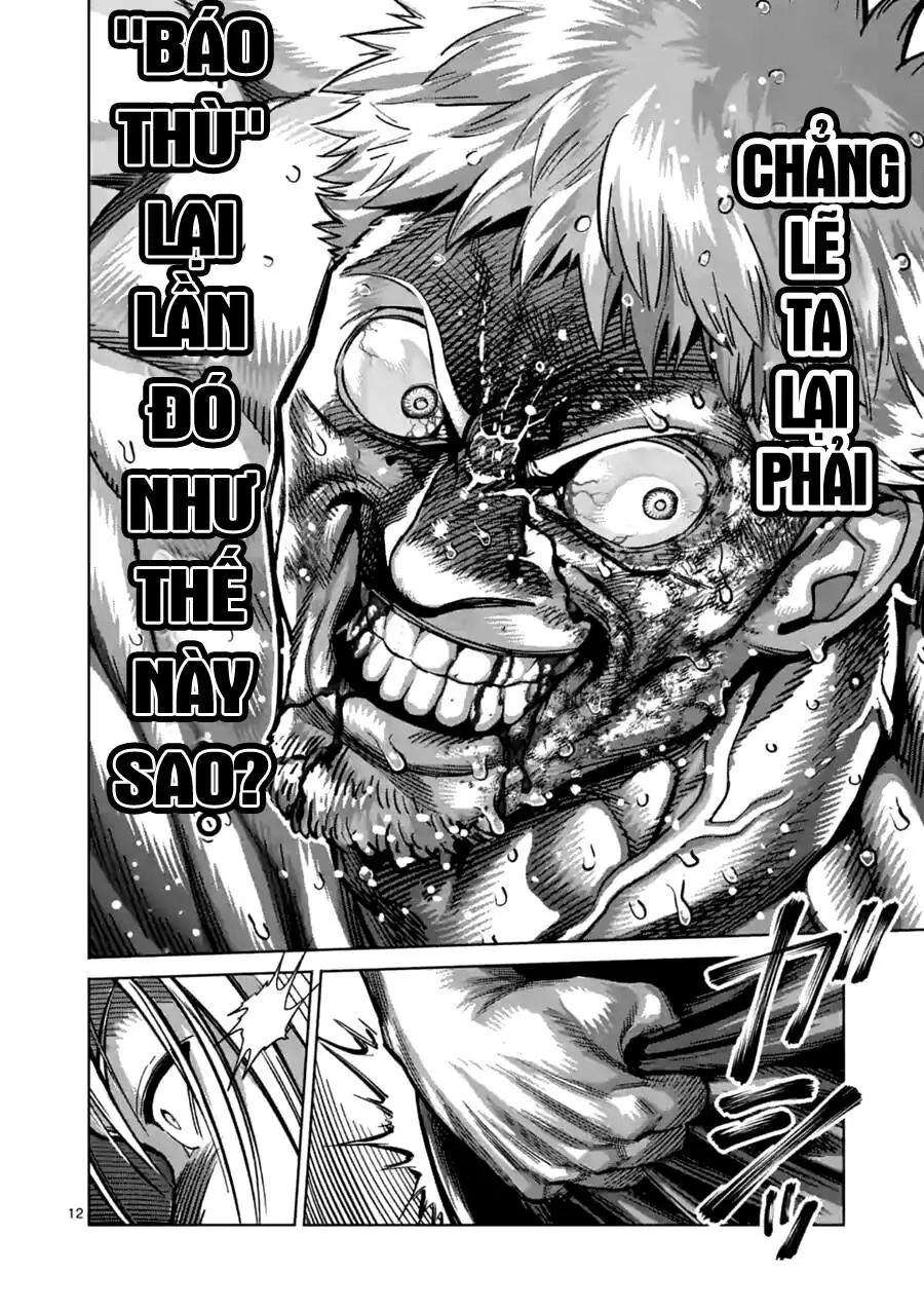 Chapter 124