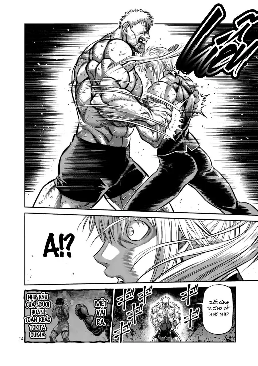 Chapter 124