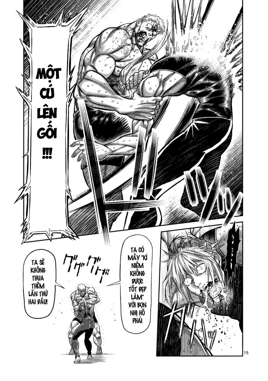 Chapter 124