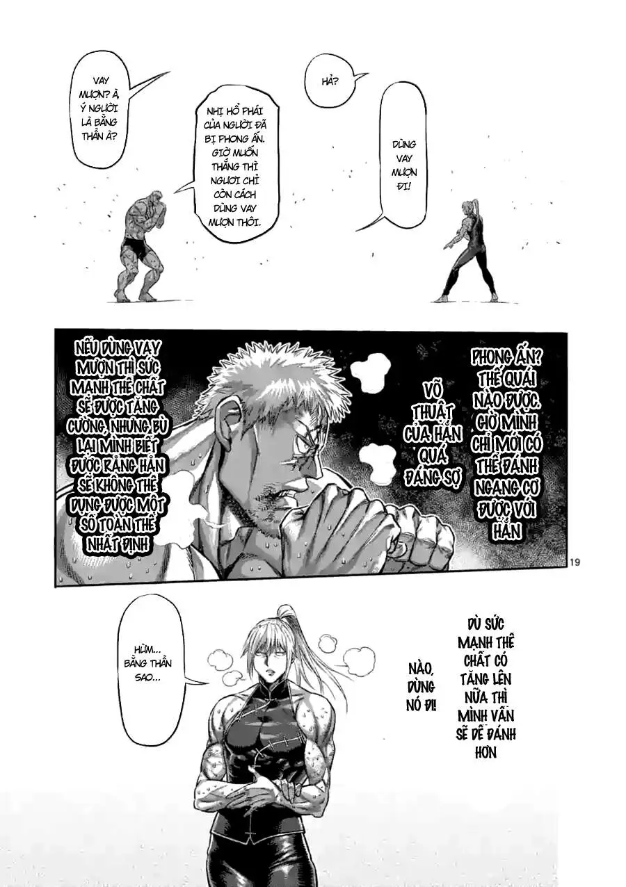 Chapter 124