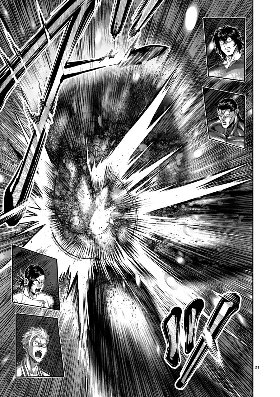 Chapter 124