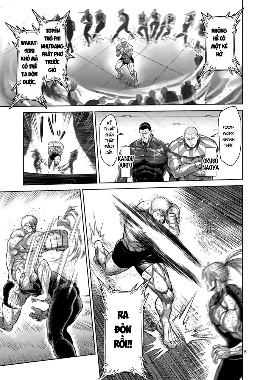 Chapter 124