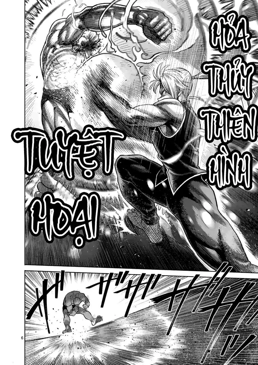 Chapter 124