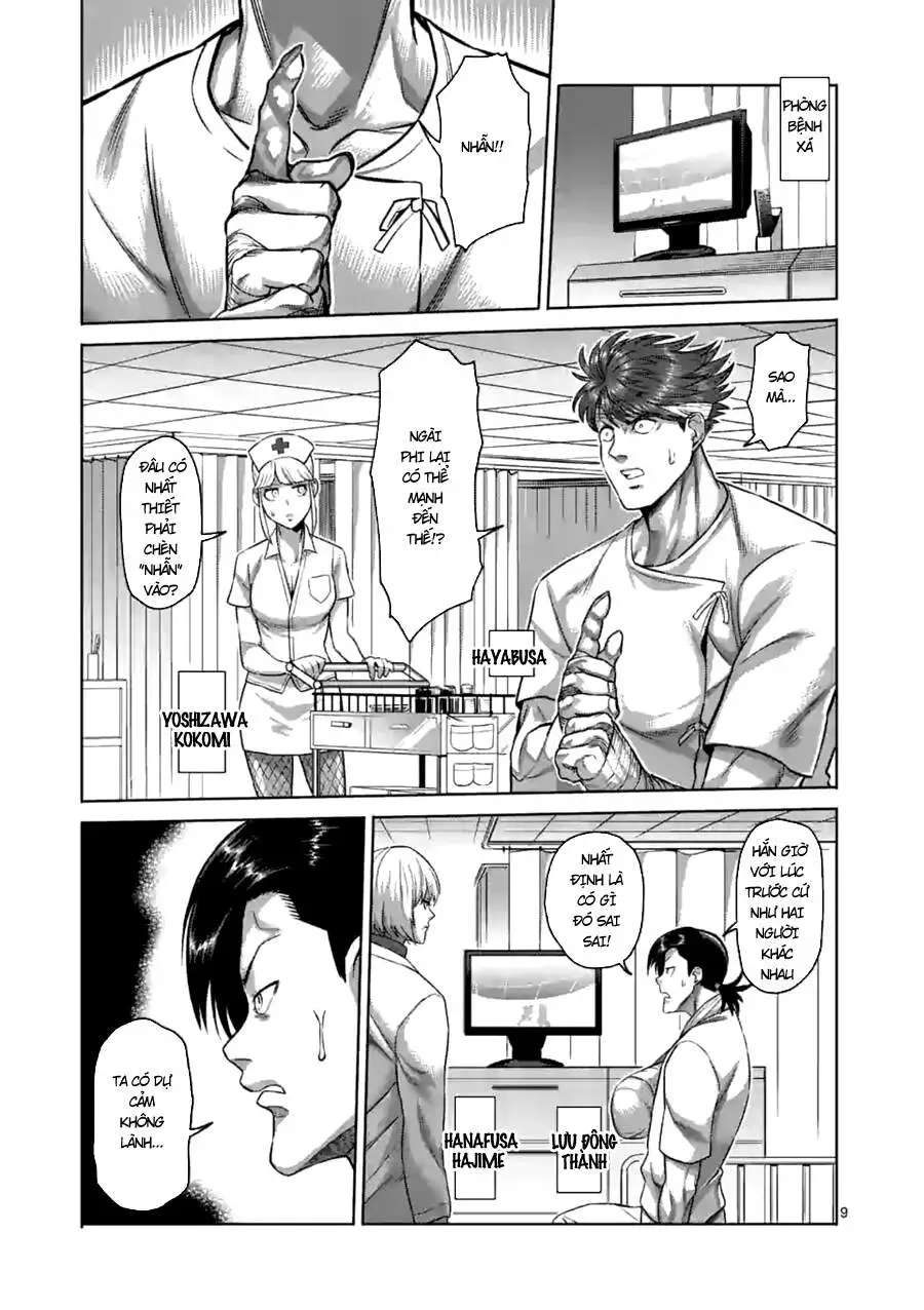 Chapter 124