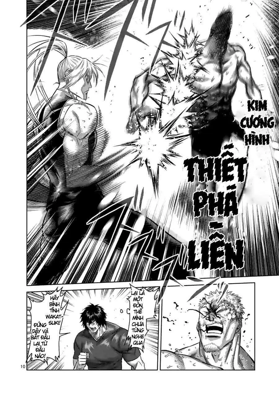 Chapter 123