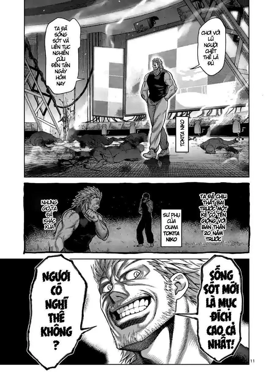 Chapter 123