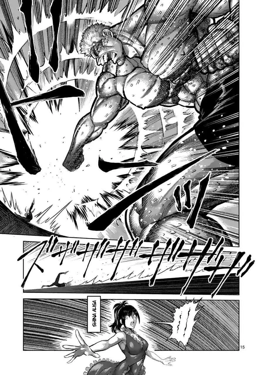 Chapter 123