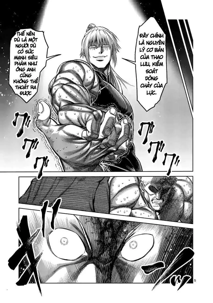 Chapter 123