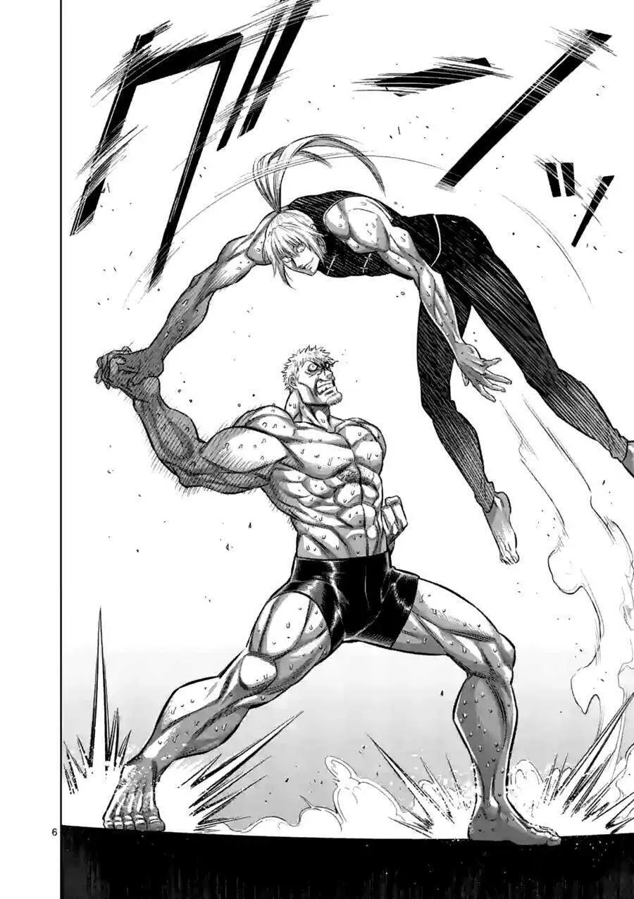 Chapter 123