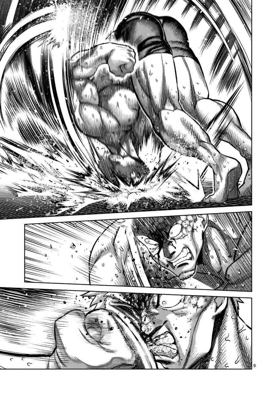 Chapter 123