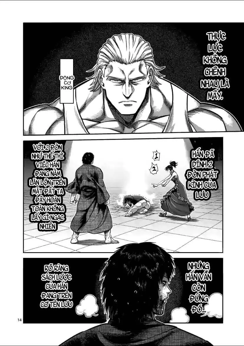 Chapter 111