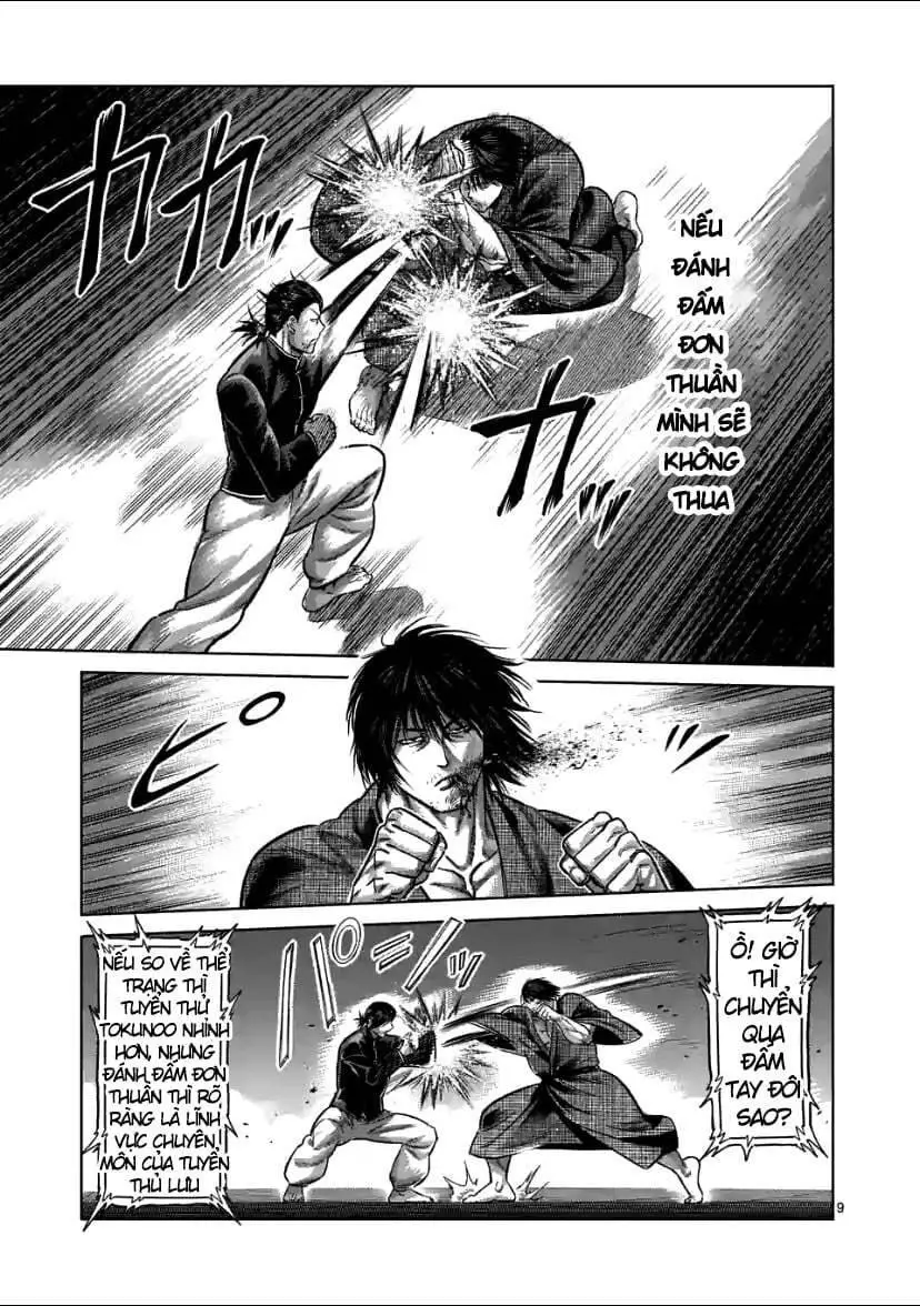 Chapter 111