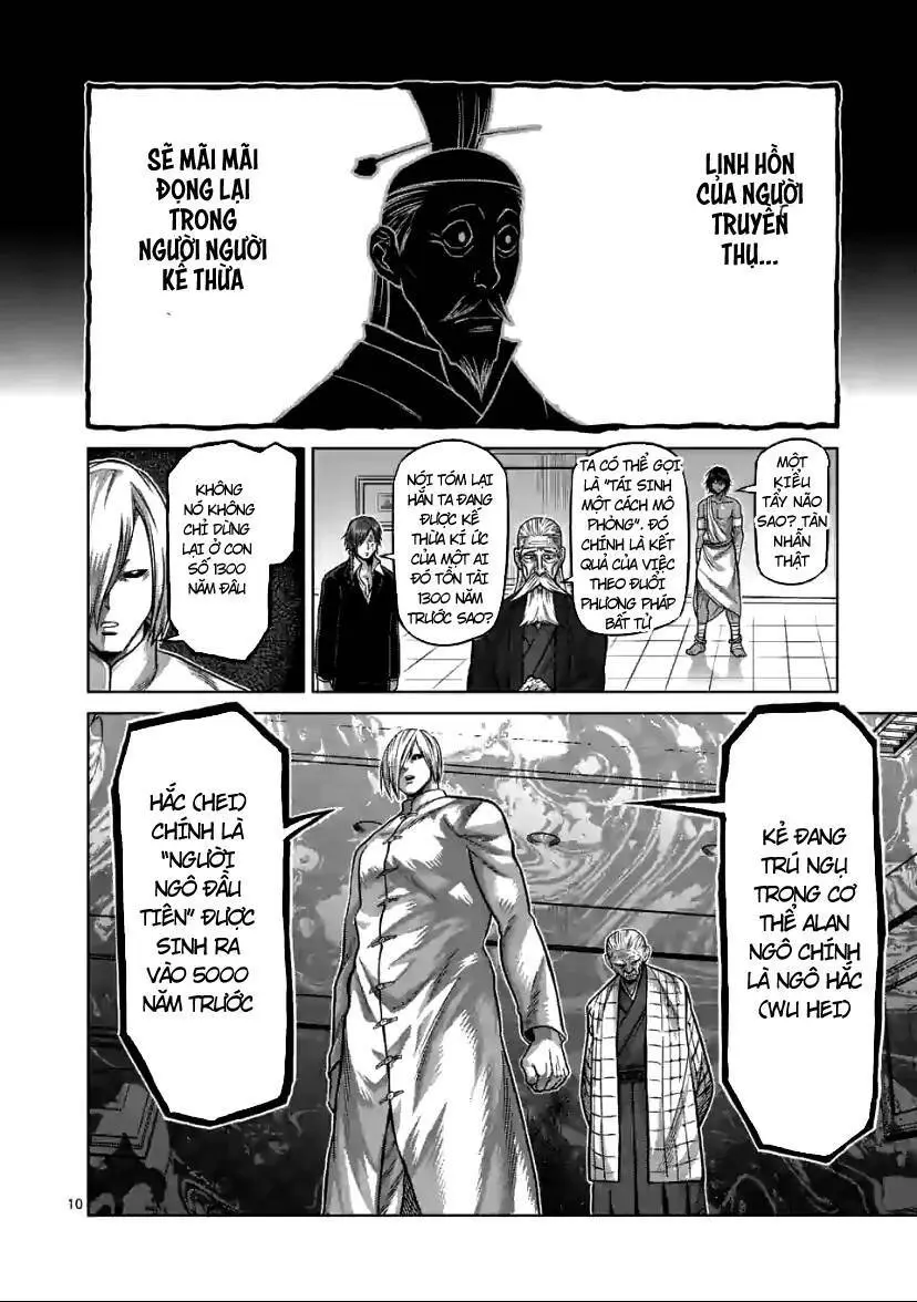 Chapter 95