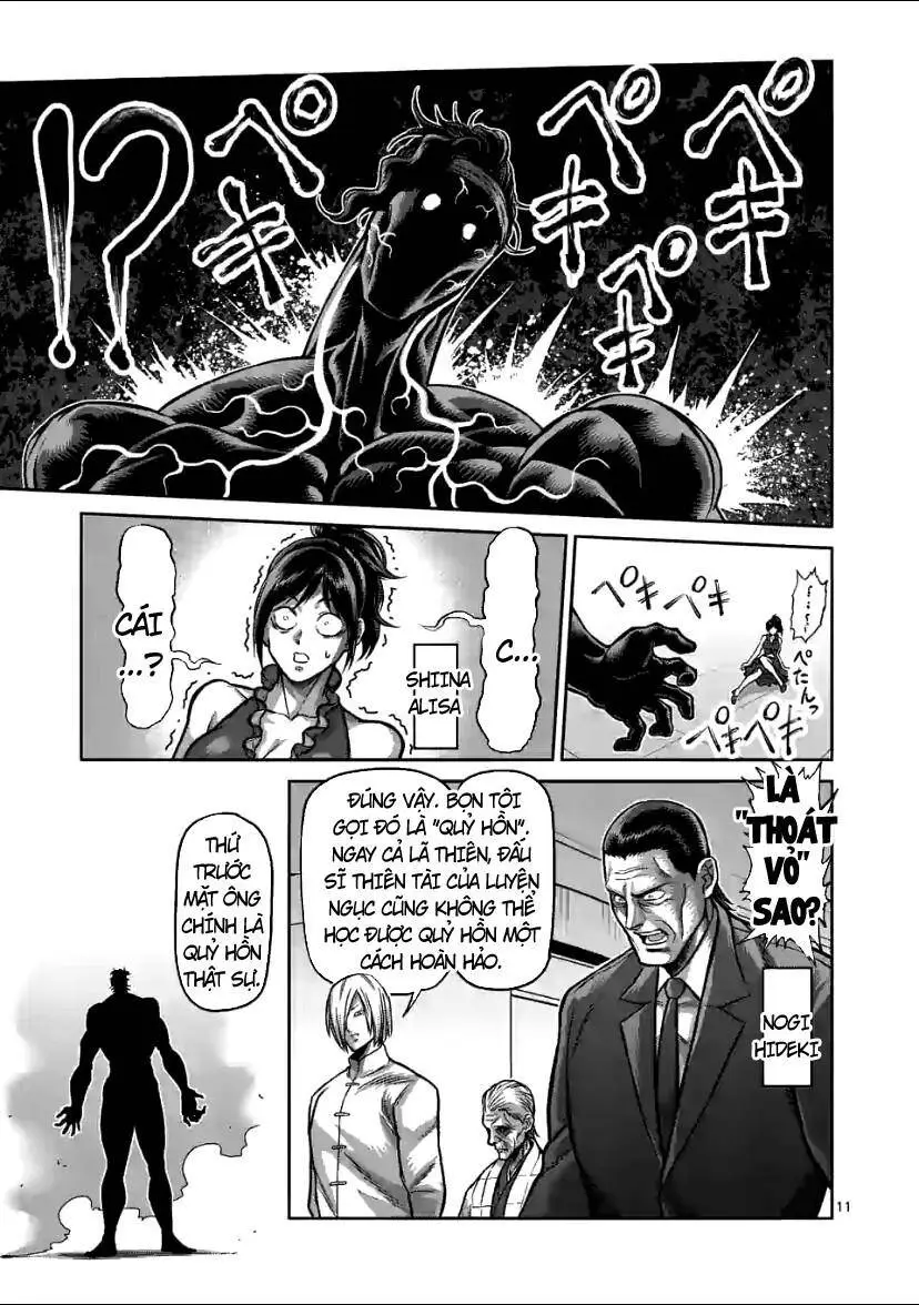 Chapter 95