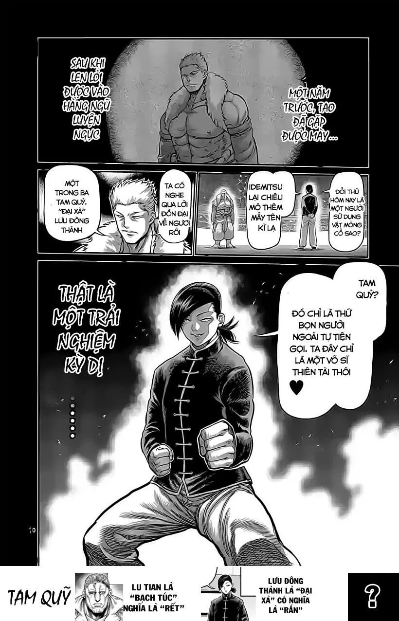 Chapter 87