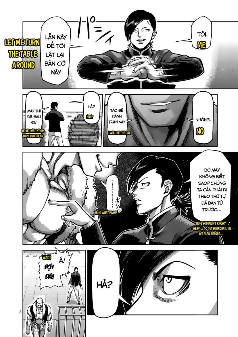 Chapter 81