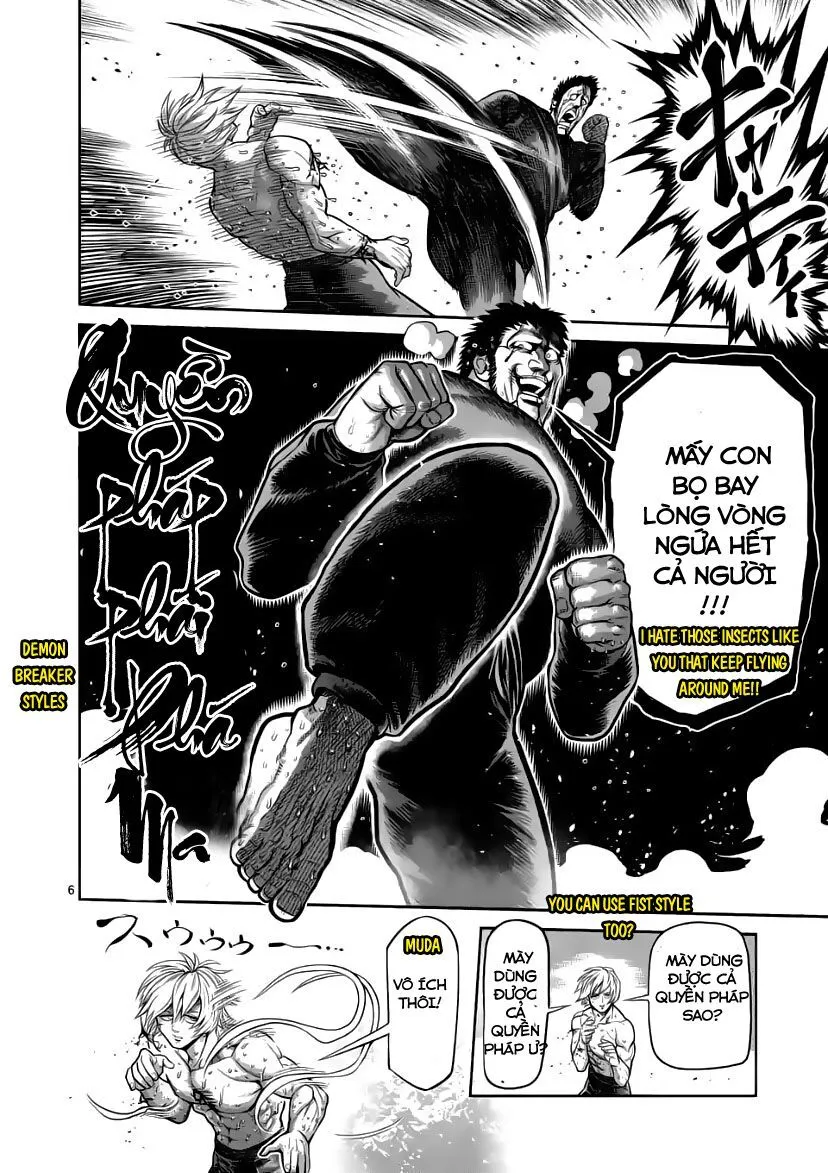 Chapter 80