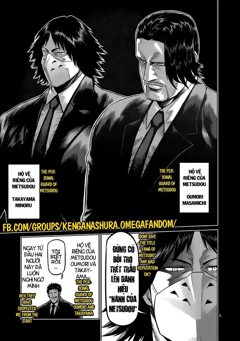 Chapter 77