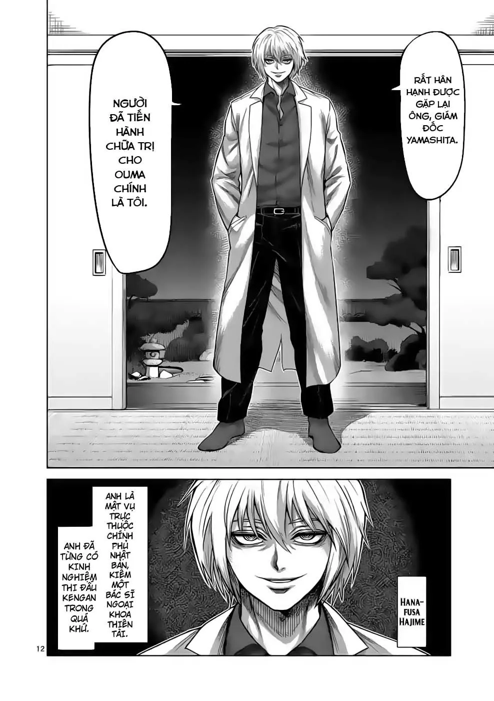 Chapter 53