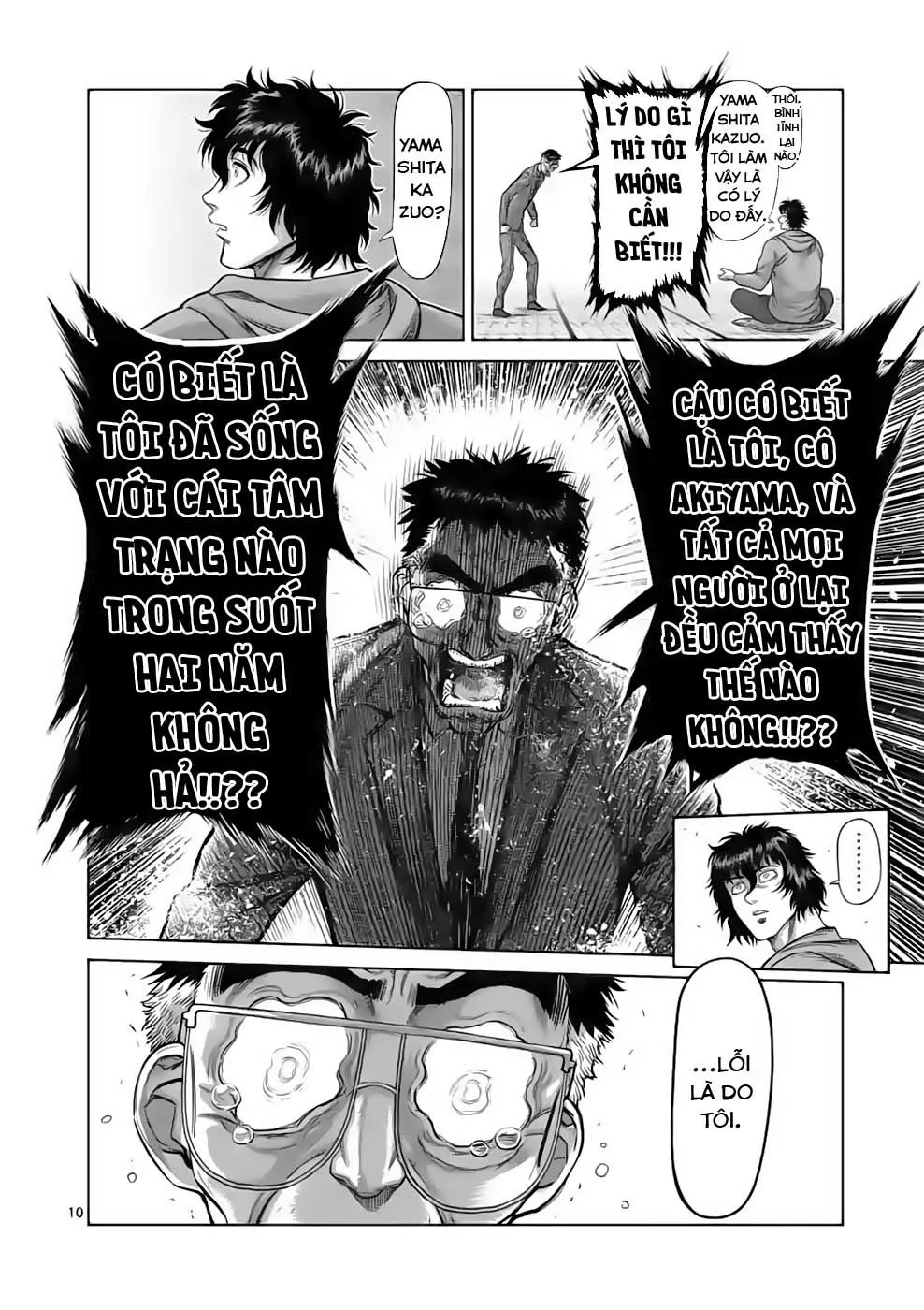 Chapter 53
