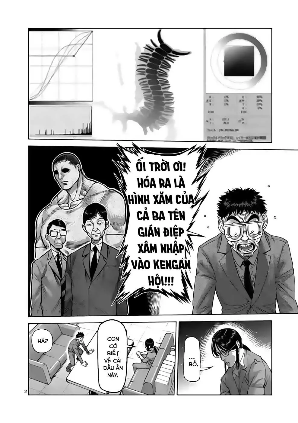 Chapter 48