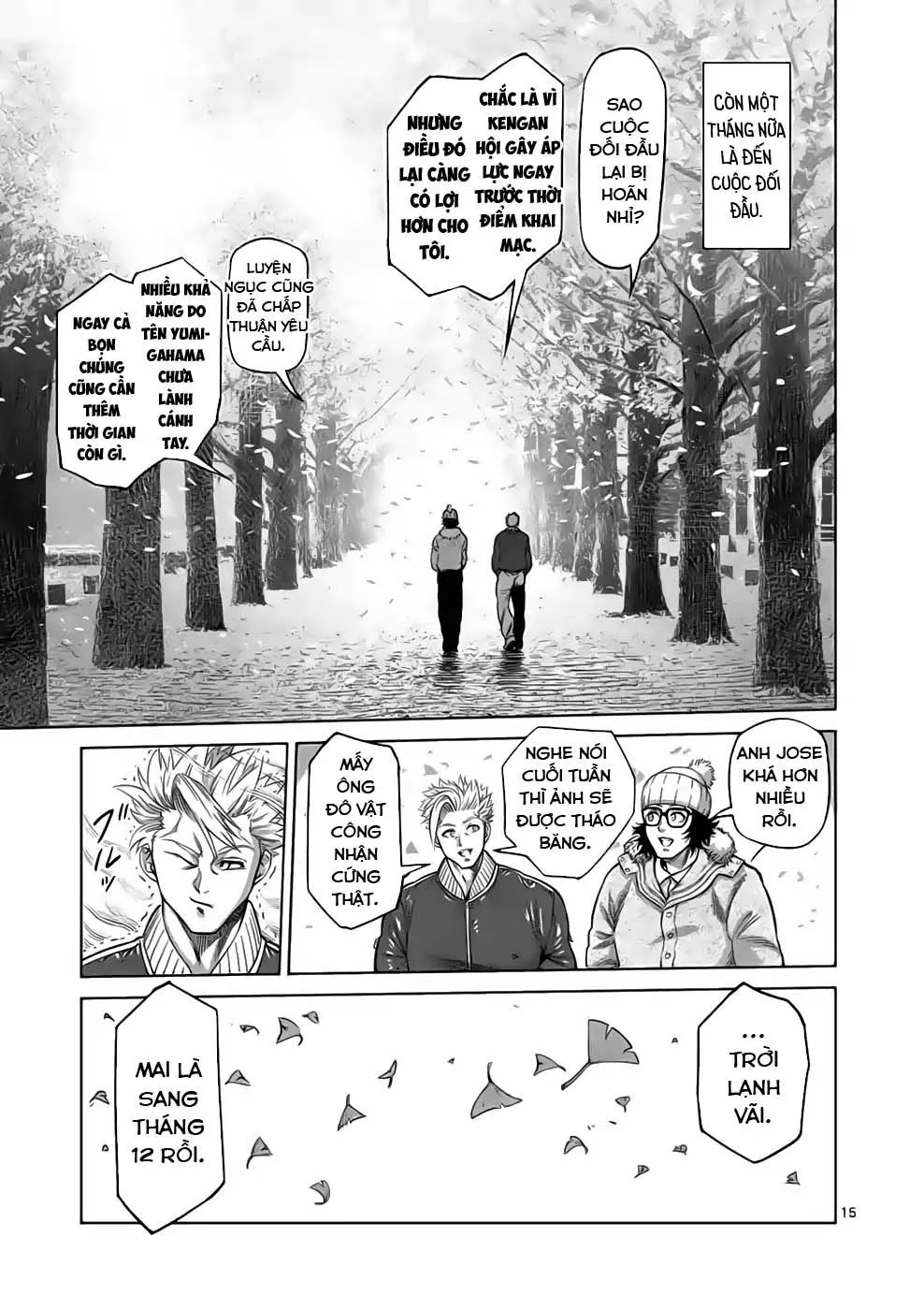 Chapter 47