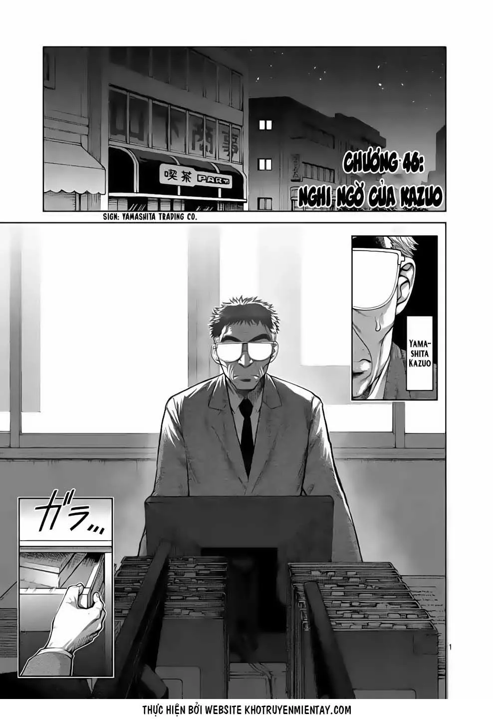 Chapter 46