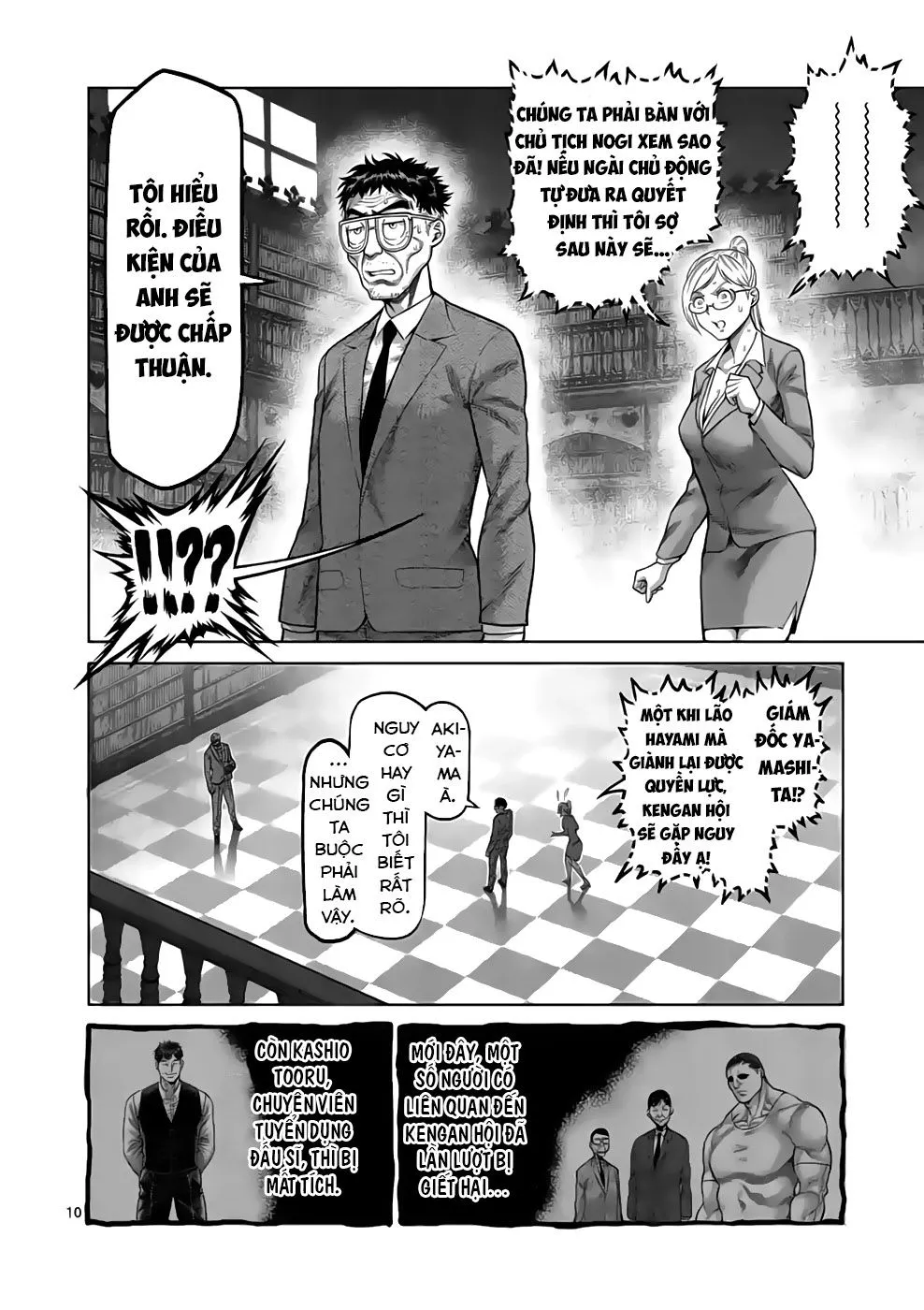 Chapter 45