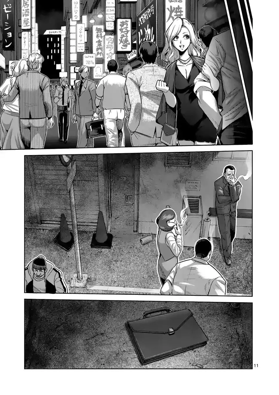 Chapter 29