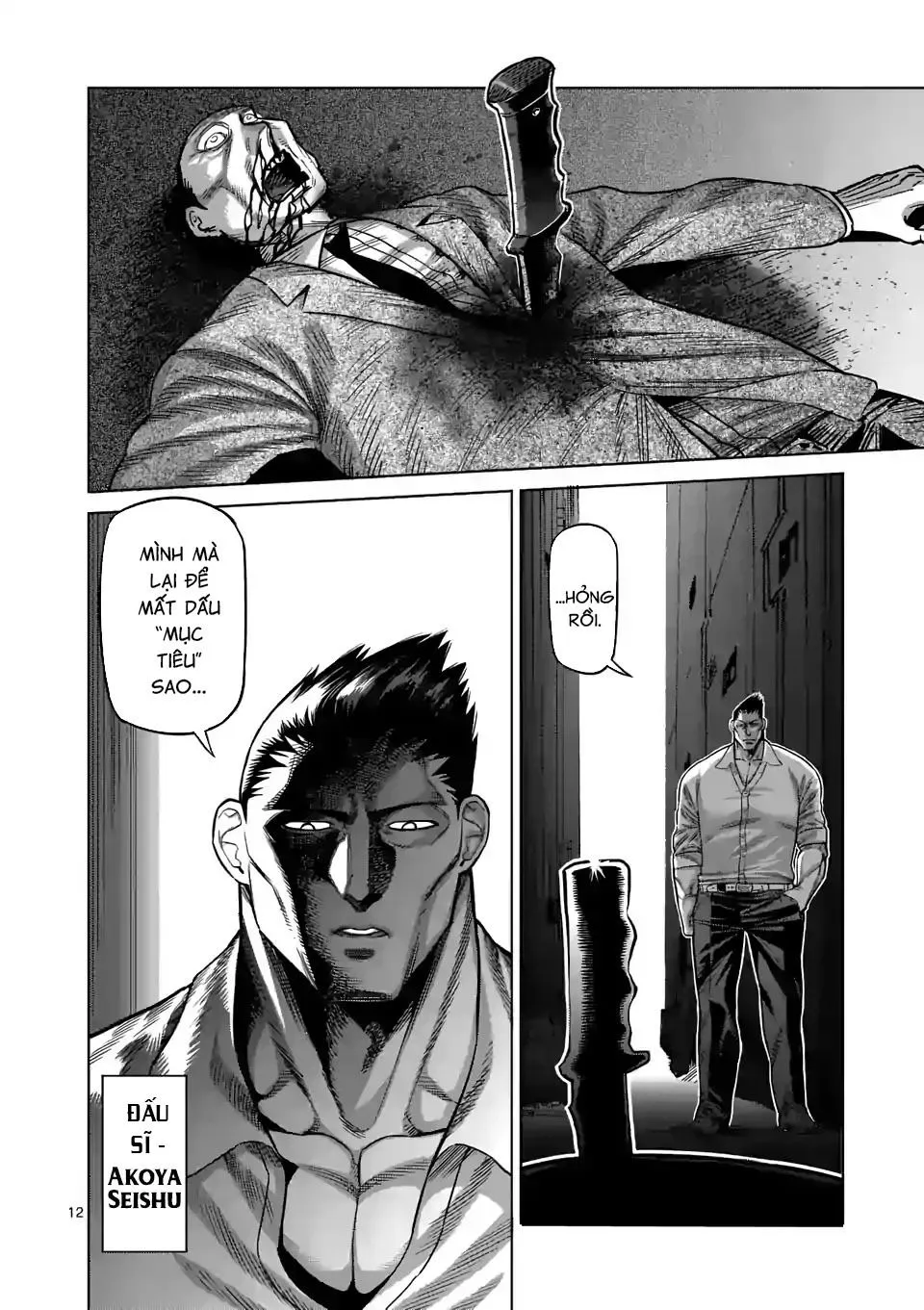 Chapter 29