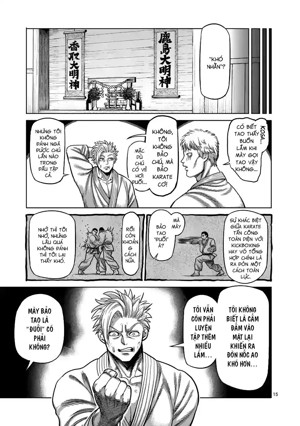 Chapter 29