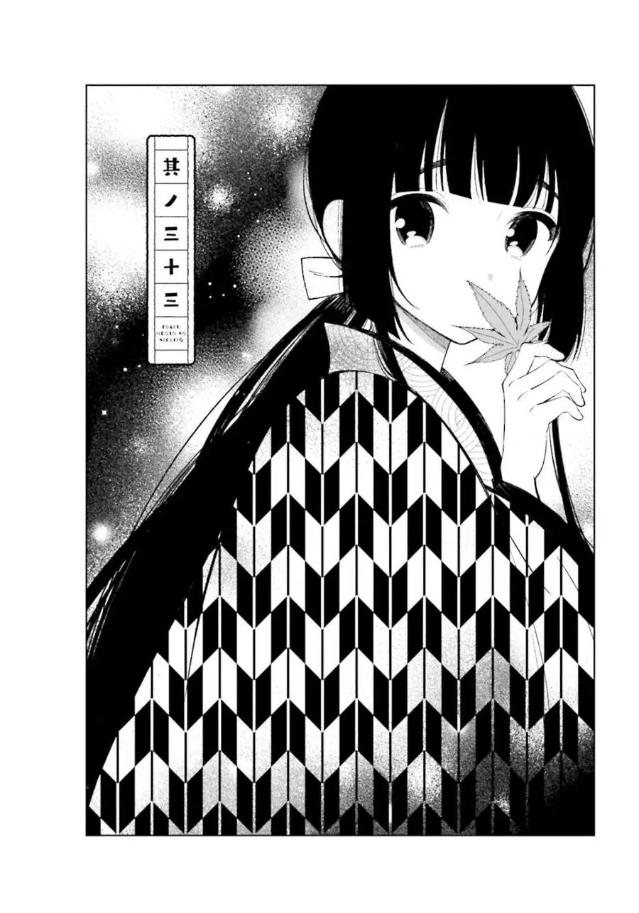 Chapter 33