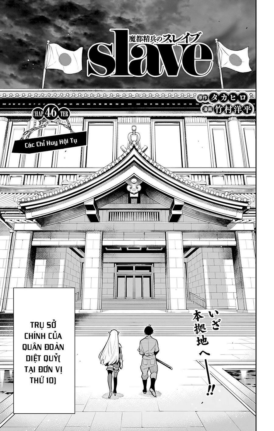 Chapter 46