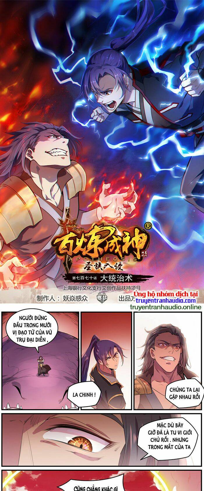 Chapter 773