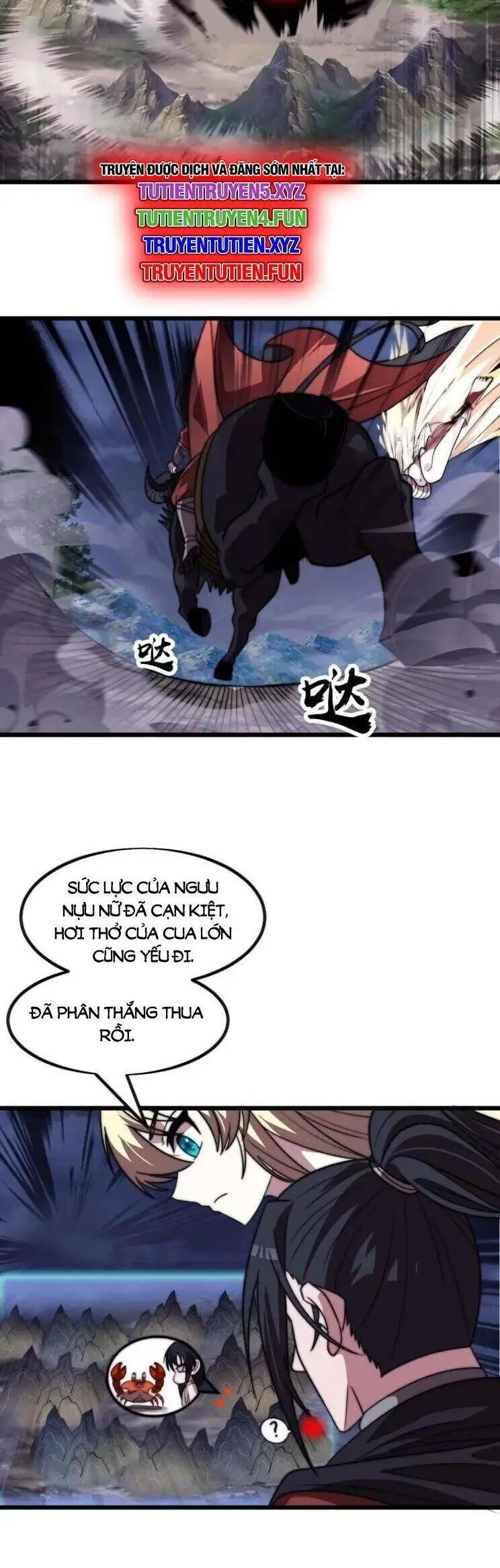 Chapter 1048