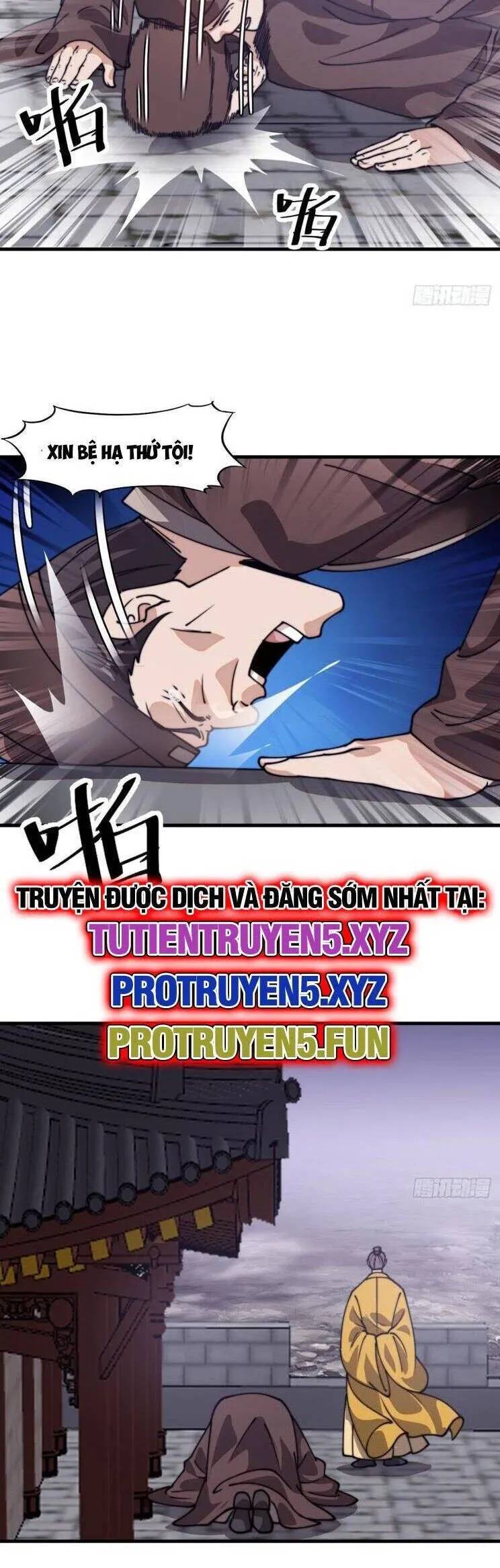 Chapter 891