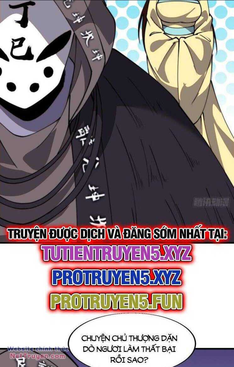 Chapter 885